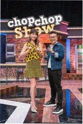 潮汐乐队综艺海报