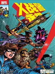 纸页宇宙漫画海报