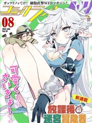 收藏编号纸页宇宙漫画