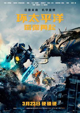 无声潮汐电影海报